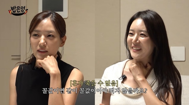 '중식 여신' 박은영에게 "드셈과 꼴값 사이"…역술가 관상풀이 '폭소'
