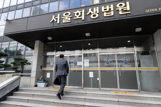 회생법원, 홈플러스 회생계획안 의결 위한 관계인집회