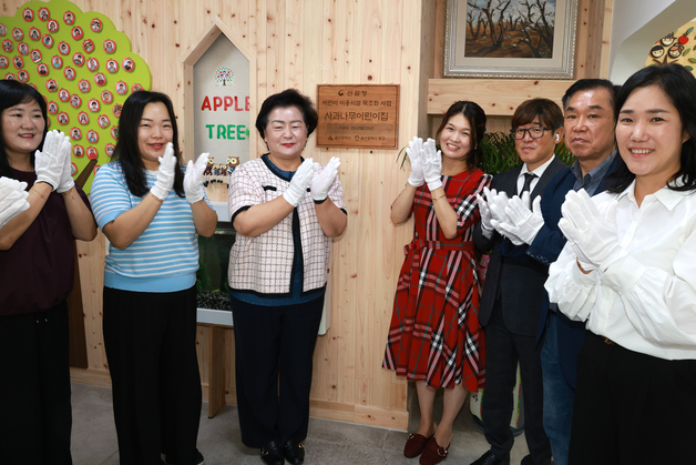 울산 동구, 어린이집 '편백 리모델링' 완료…1억원 투입