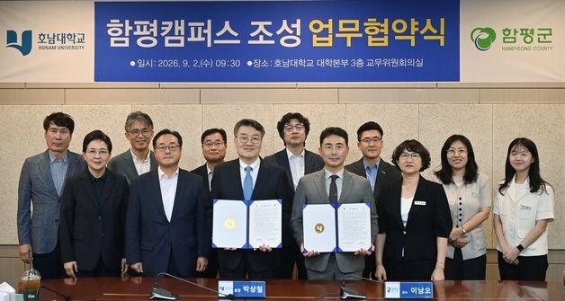 "4년제 종합대학 유치"…이남오 함평군수, 공약 3개월 만에 달성