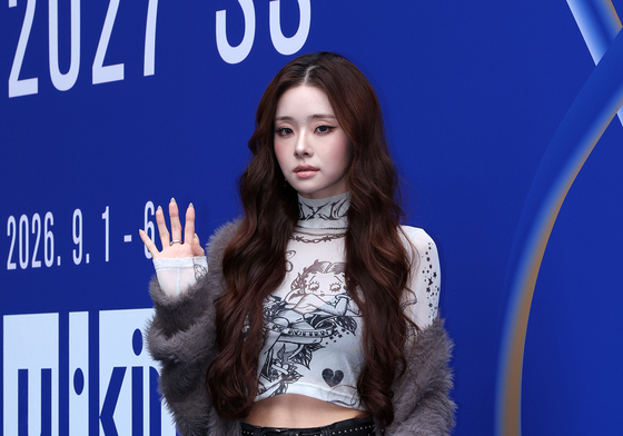 프리지아, 신비로운 눈빛