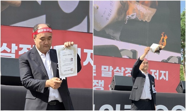 "밤새 동물 살렸는데"…거리로 나선 수의사들, 면허증 불태웠다