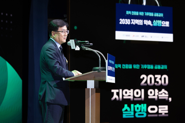 인사말 하는 김성환 장관