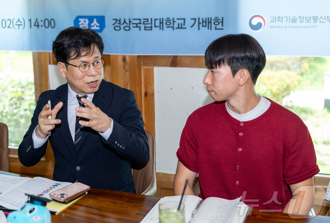 (서울=뉴스1) 박정호 기자 = 박인규 과학기술정보통신부 과학기술혁신본부장이 2일 오후 경상남도 진주시 경상국립대학교에서 '경상국립대 항공우주분야 청년 현장소통' 간담회를 하고 있 …