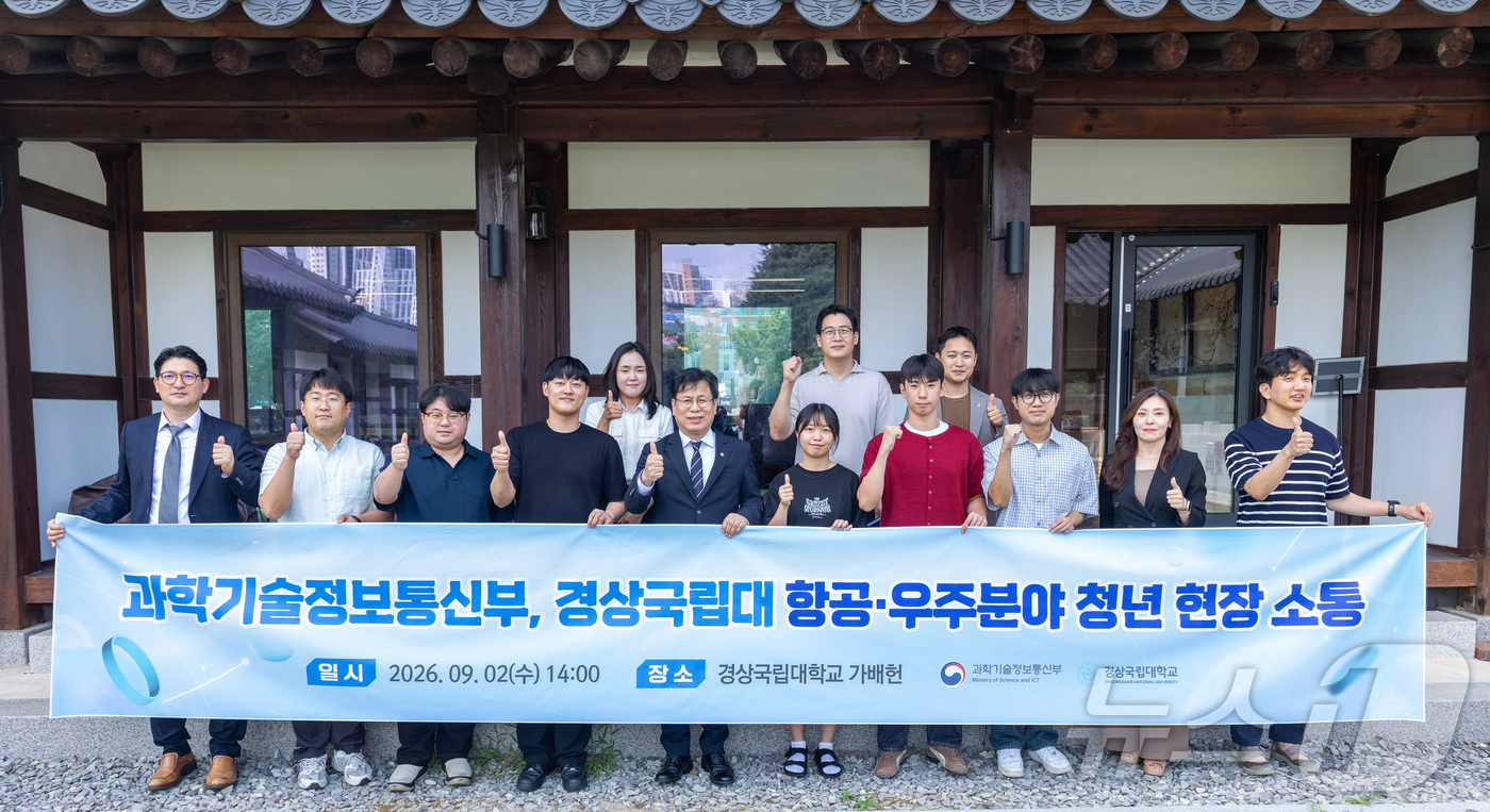 (서울=뉴스1) 박정호 기자 = 박인규 과학기술정보통신부 과학기술혁신본부장이 2일 오후 경상남도 진주시 경상국립대학교에서 열린 '경상국립대 항공우주분야 청년 현장소통' 간담회에서 …