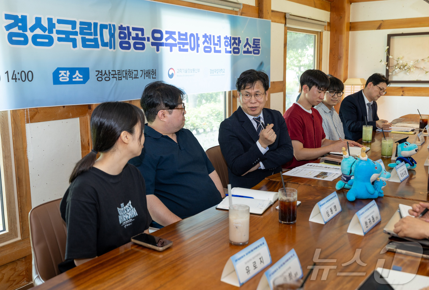 (서울=뉴스1) 박정호 기자 = 박인규 과학기술정보통신부 과학기술혁신본부장이 2일 오후 경상남도 진주시 경상국립대학교에서 '경상국립대 항공우주분야 청년 현장소통' 간담회를 하고 있 …