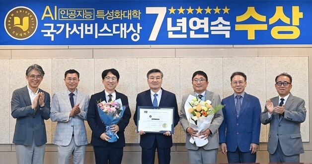 "신입생 전원 장학금" 호남대, 수시모집 1575명 뽑는다