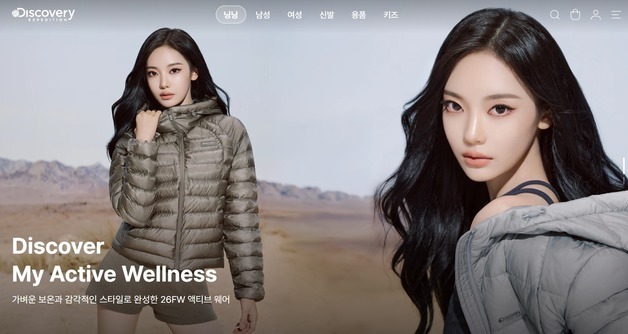 디스커버리 품은 F&F…MLB 의존도 낮출 '제2 성장축' 될까
