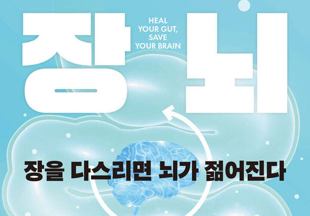 미국 소화기내과 전문의 "변비는 파킨슨병 전조 증상입니다"