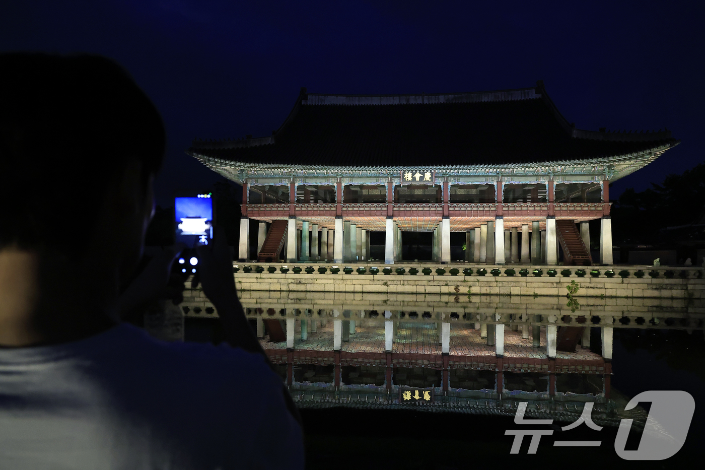 (서울=뉴스1) 박정호 기자 = 2026년 하반기 경복궁 야간 개장 첫날인 2일 저녁 서울시 종로구 경복궁을 찾은 시민이 경회루를 사진 찍고 있다.  2026.9.2/뉴스1