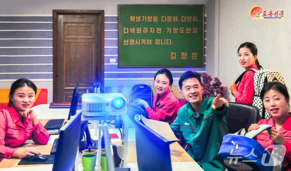 (평양 노동신문=뉴스1) = 북한 노동당 기관지 노동신문은 20일 "학생들의 취미와 기호, 미감에 맞는 새 제품들을 더 많이 개발하기 위하여 집체적인 토의를 심화시켜 나가고 있는 …