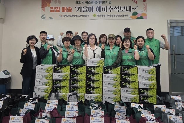 증평군 학교밖청소년지원센터, 청소년 50여명에게 추석 선물 전달