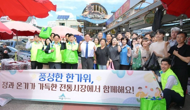 세종시 추석 연휴 24시간 안전 대응…종합대책 마련