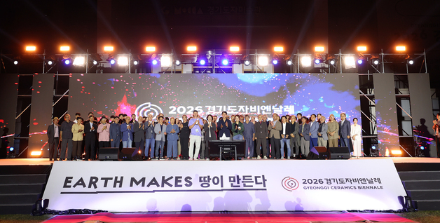 이천·광주·여주 도자 삼색 매력…경기도자비엔날레 개막