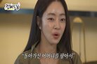 '故김수미 며느리' 서효림 "어머니 팔아 김치 판다는 시선 두려웠다" 눈물