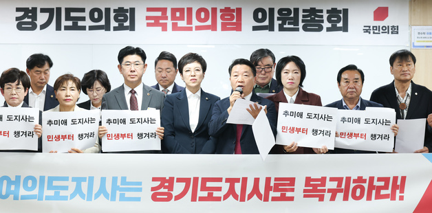 재정은 '비상' 정치는 '논쟁'…100일 앞둔 추미애 도정
