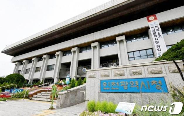 인천시 "2030년까지 생활폐기물 8% 감축"…감량 평가제 도입