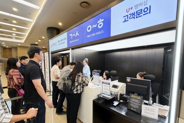 LGU+, 장기고객 위해 뮤지컬 통대관…주연 배우와 추첨 행사도