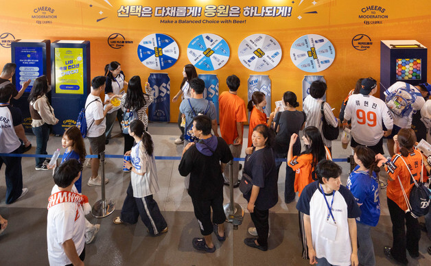 오비맥주, 대전 한화생명볼파크서 '건전음주 응원 캠페인' 연다