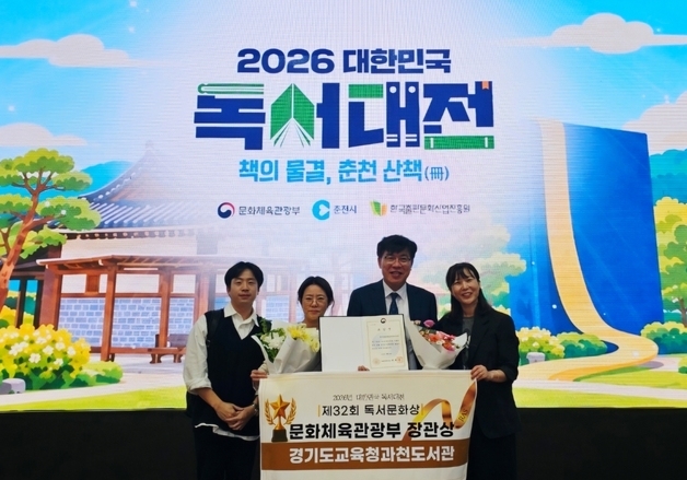 읽고 쓰고 토론하고 운영까지…과천도서관 '참여형 독서' 통했다