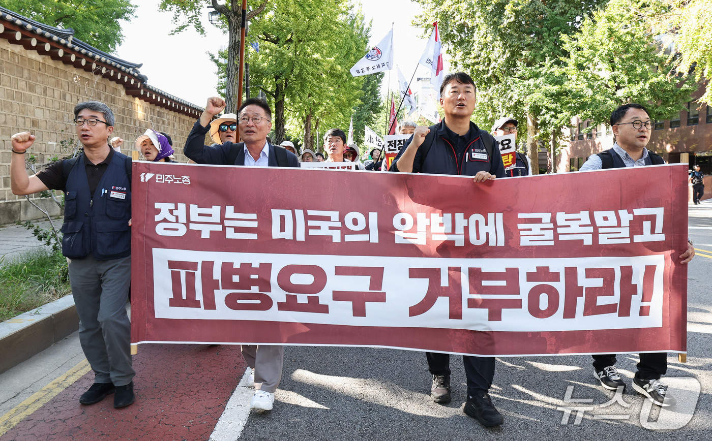 (서울=뉴스1) 이종수 기자 = 양경수 전국민주노동조합총연맹 위원장과 조합원들이 20일 서울 종로구 효자로 일대에서 호르무즈 파병에 반대하며 행진하고 있다. 2026.9.20/뉴스 …