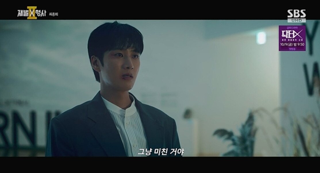 본문 이미지 - SBS