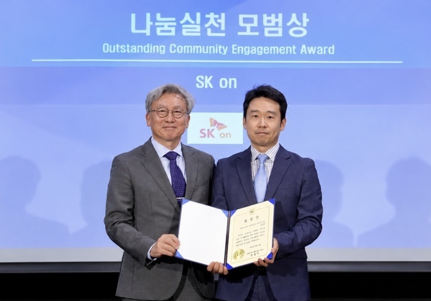 SK온, 헝가리 CSR 시상식서 2년 연속 수상…지역 상생 인정