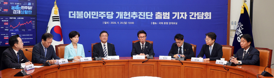 더불어민주당, 개헌추진단 출범 기자 간담회