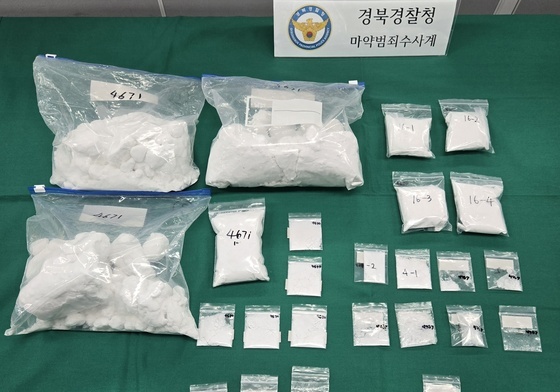 전통의상에 100억원대 마약 숨겨 밀반입…9명 구속·43명 입건