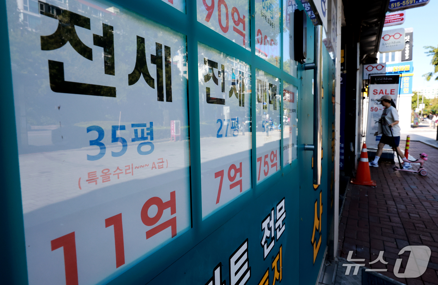 (서울=뉴스1) 이호윤 기자 = 20일 한국부동산원에 따르면 9월 둘째 주 기준 올해 서울 아파트 전셋값 누적 상승률은 7.79%로 집계됐다. 지난해 같은 기간 상승률 1.16%의 …
