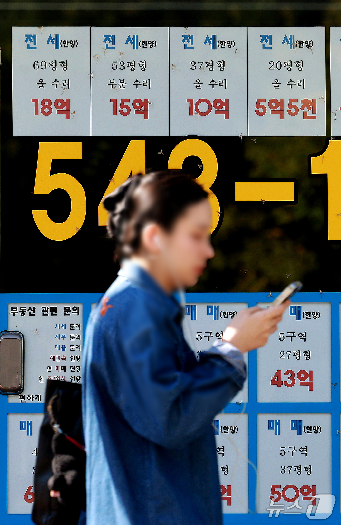 (서울=뉴스1) 이호윤 기자 = 20일 한국부동산원에 따르면 9월 둘째 주 기준 올해 서울 아파트 전셋값 누적 상승률은 7.79%로 집계됐다. 지난해 같은 기간 상승률 1.16%의 …