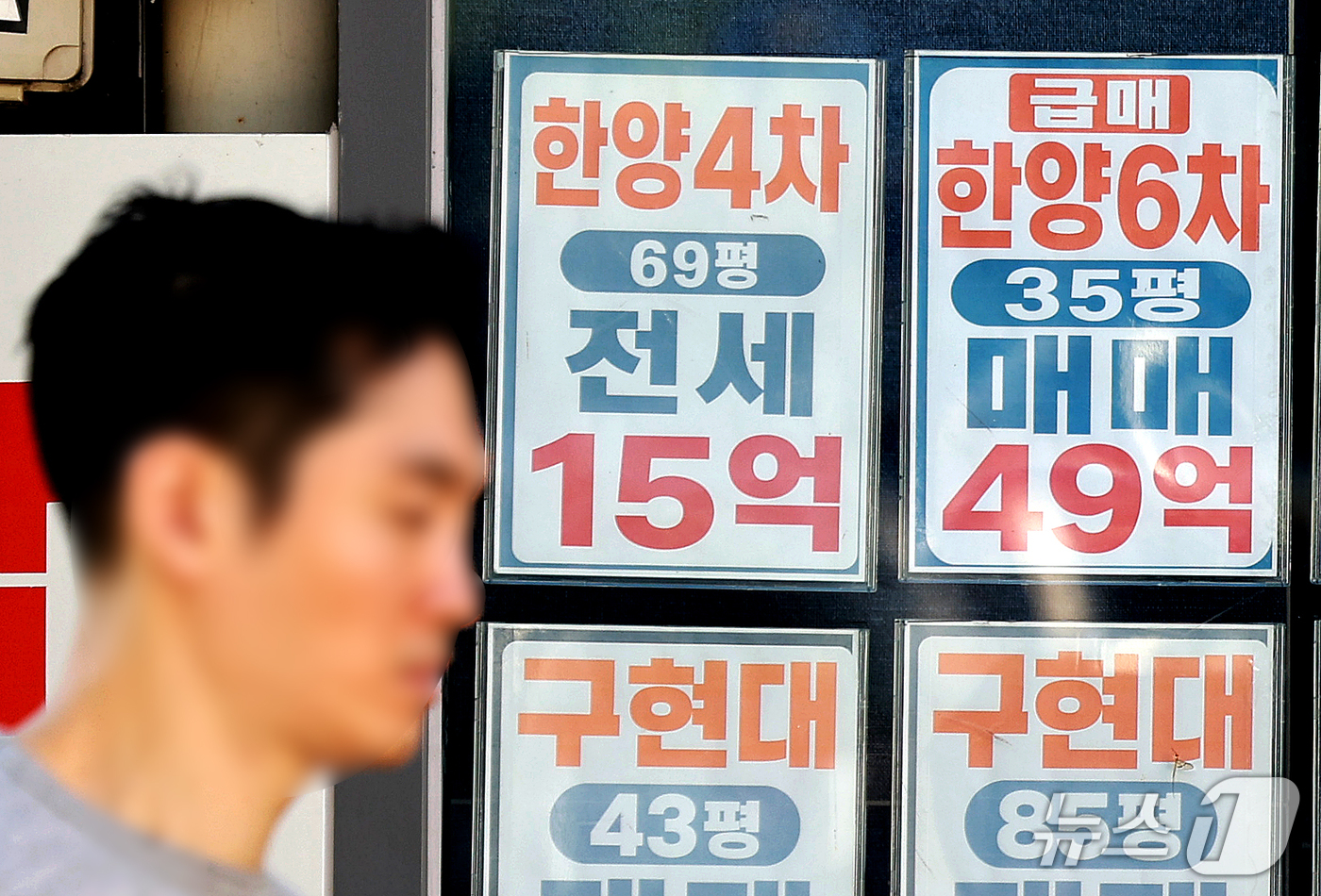 (서울=뉴스1) 이호윤 기자 = 20일 한국부동산원에 따르면 9월 둘째 주 기준 올해 서울 아파트 전셋값 누적 상승률은 7.79%로 집계됐다. 지난해 같은 기간 상승률 1.16%의 …
