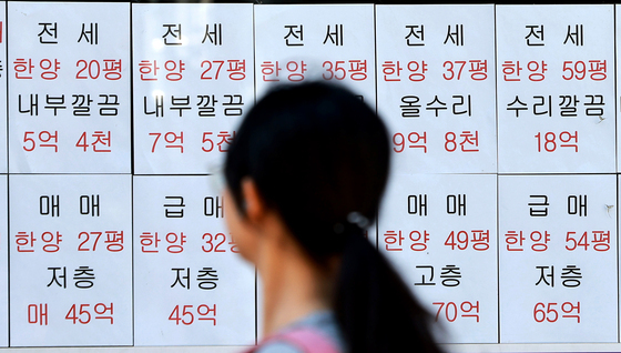 서울 전셋값 급등