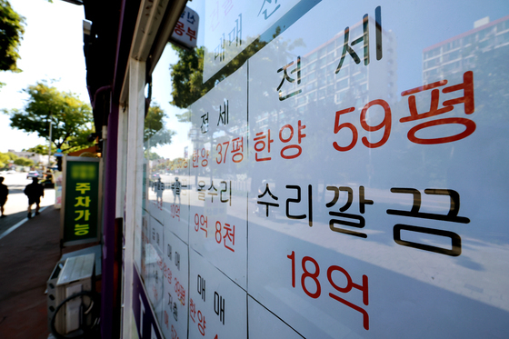 서울 전셋값 고공행진