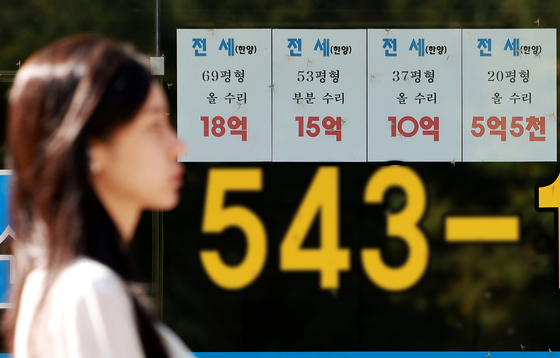 7.79% 치솟은 서울 전셋값