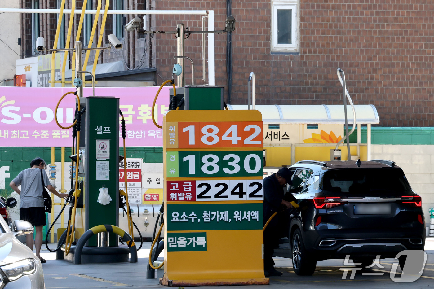 (서울=뉴스1) 이광호 기자 = 전국 주유소 휘발유와 경유 가격이 정부의 최고가격제 영향으로 18주 연속 하락한 20일 서울 도심의 한 주유소에 유가 정보가 표시돼 있다.한국석유공 …