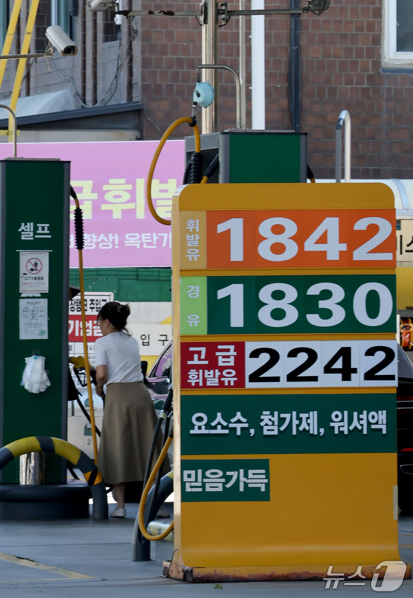 (서울=뉴스1) 이광호 기자 = 전국 주유소 휘발유와 경유 가격이 정부의 최고가격제 영향으로 18주 연속 하락한 20일 서울 도심의 한 주유소에 유가 정보가 표시돼 있다.한국석유공 …