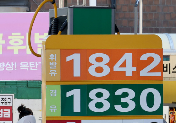 주유소 기름값 18주 연속 하락