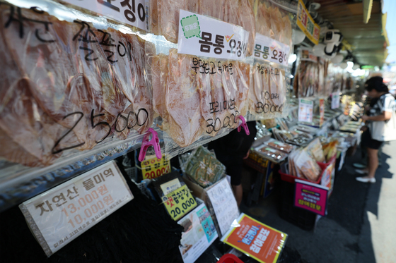 추석 선물은 우리 수산물이 최고