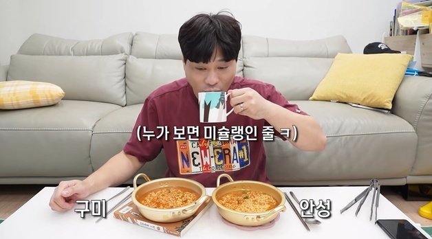 "더 쫄깃, 진한 국물은 OO공장"…신라면 공장별 맛 비교 결과 보니