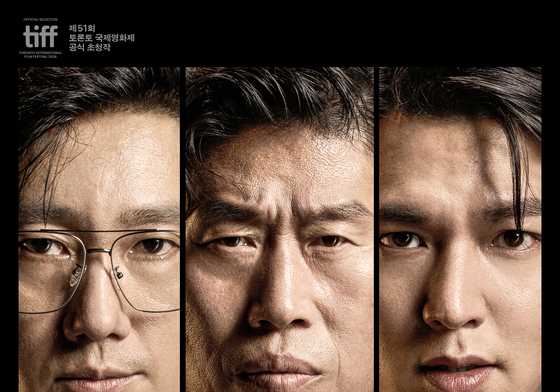 '암살자(들)', '오디세이' 제쳤다…64일만에 韓영화 예매율 정상 탈환