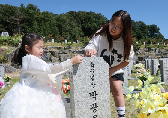 "아버지, 먼저 뵈러 왔습니다"…추석 전 대전현충원 가족들 발길