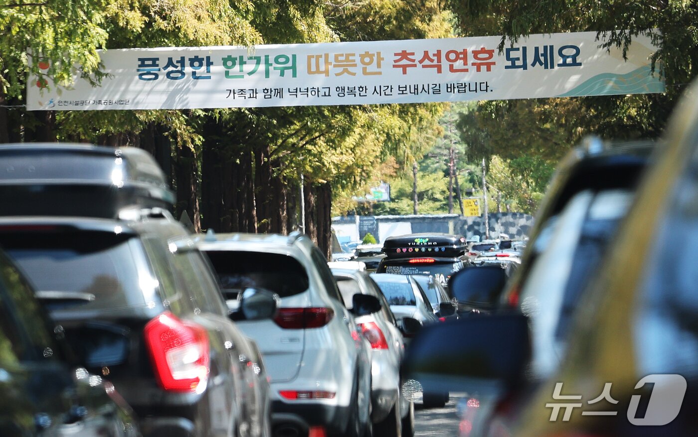 본문 이미지 - 추석 명절을 앞둔 20일 인천 부평구 인천가족공원 입구가 성묘객들의 차량으로 붐비고 있다. 2026.9.20 ⓒ 뉴스1 오대일 기자