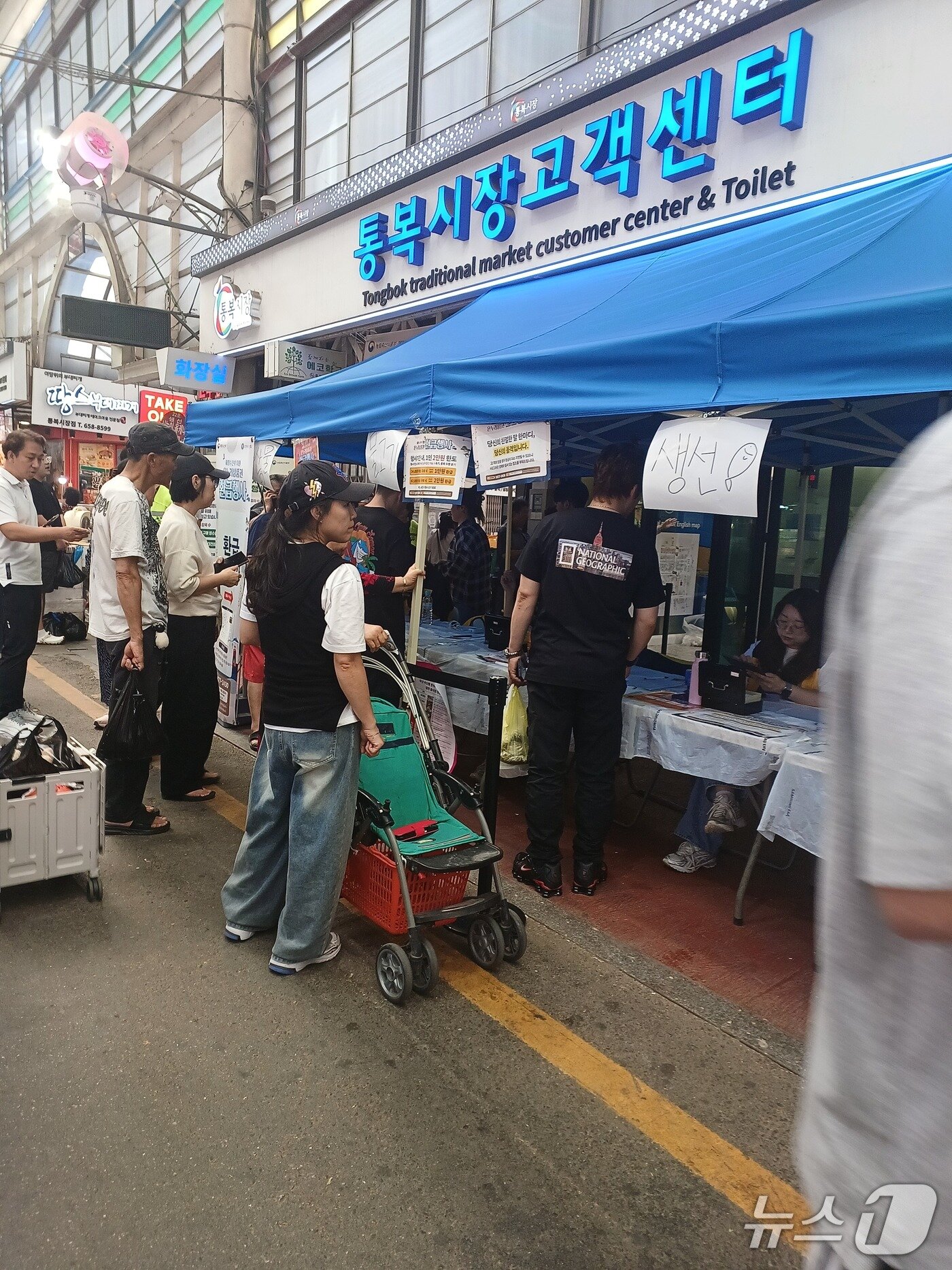 본문 이미지 -  경기 평택시 통복시장 모습. 2026.9.20/뉴스1 ⓒ News1 배수아 기자 