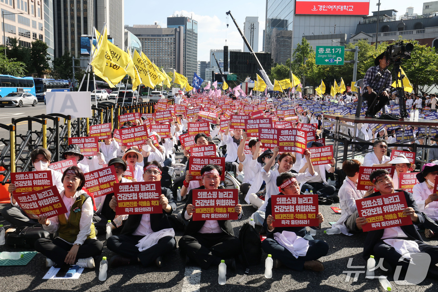 (서울=뉴스1) 이광호 기자 = 20일 오후 서울 종로구 광화문 동화면세점 앞에서 대한약사회 국민건강권 사수 비상대책위원회 주최로 열린 '국민건강·건강보험 수호 전국약사 총궐기대회 …