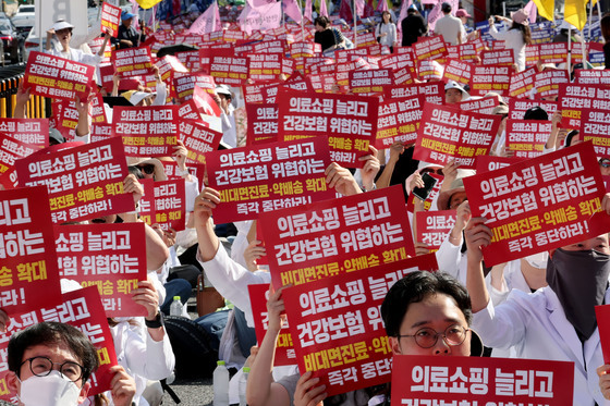 피켓 든 약사들 '약배송 확대 중단 촉구'