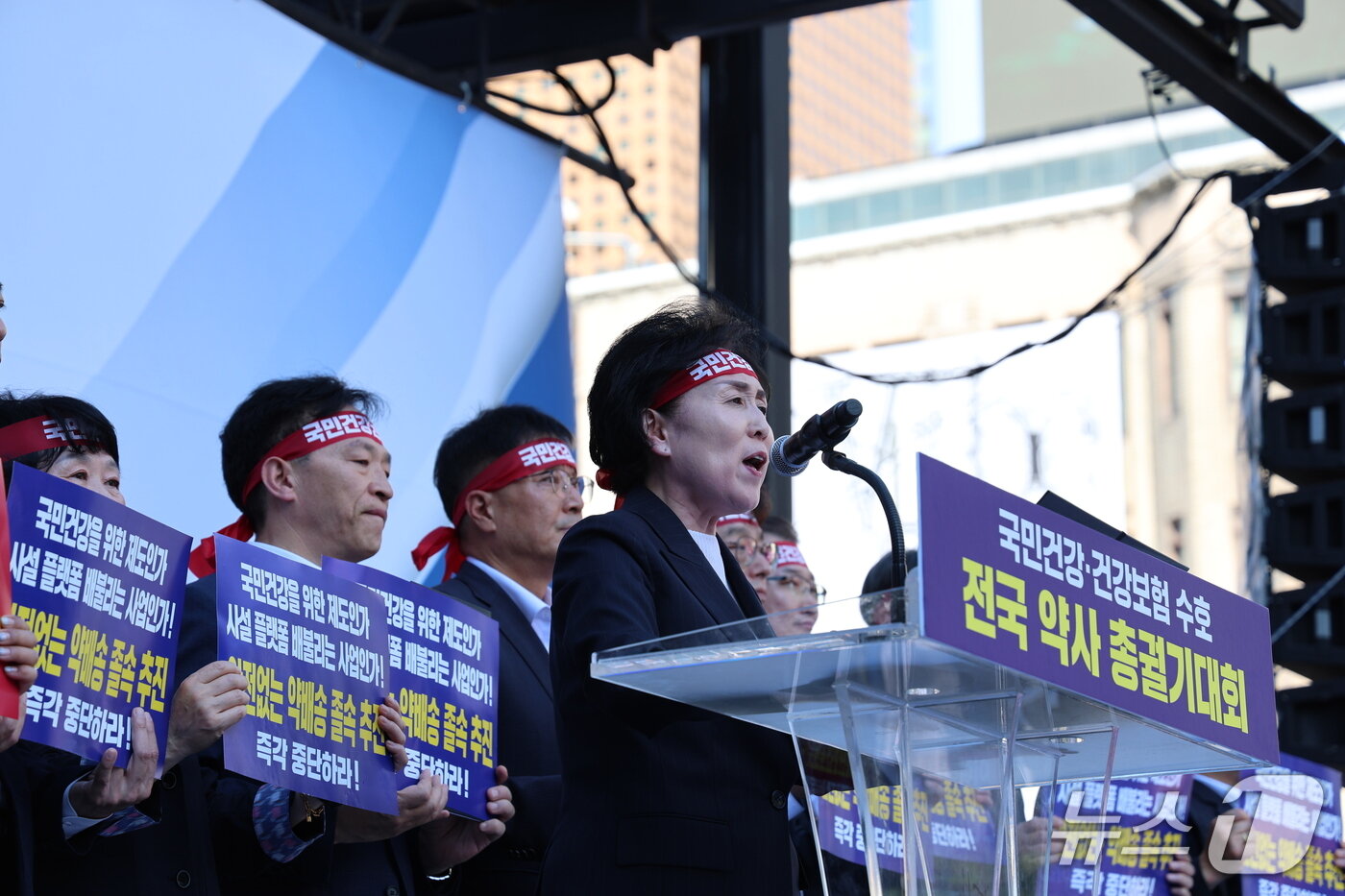 본문 이미지 - 총궐기 대회사에 나선 권영희 대한약사회장.(대한약사회 제공)