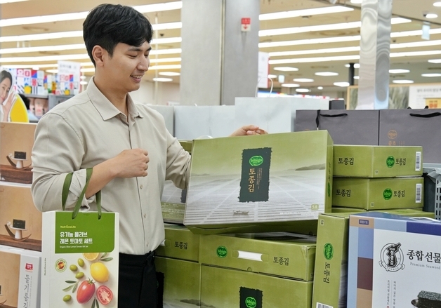 짧은 추석엔 가볍게…롯데마트 '들고 가는' 선물 세트 물량 늘린다