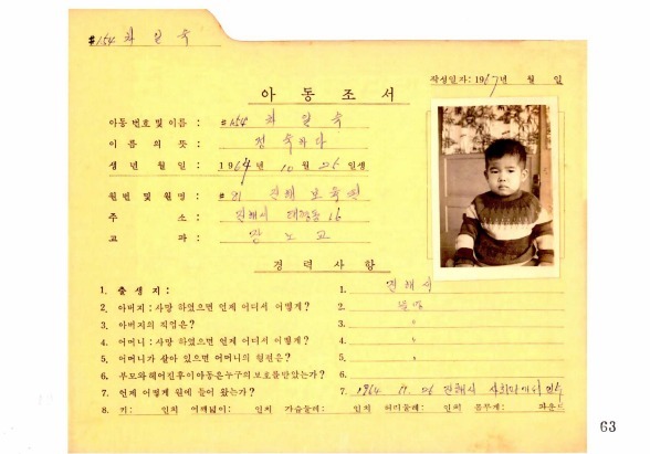 "추석에 가족 보고 싶어요"…스위스 학생 비르쉬가 한국 온 이유