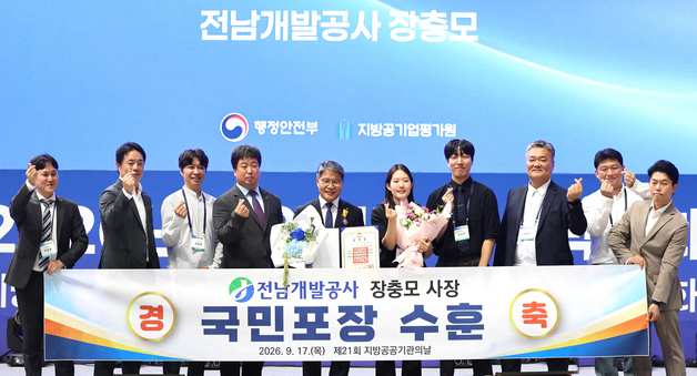 '만원주택·해상풍력' 이끈 장충모 전남개발공사 사장 국민포장